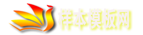 足迹图毕业证样本网-毕业证图片设计制作