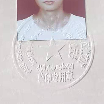 弄个高中毕业证多少钱