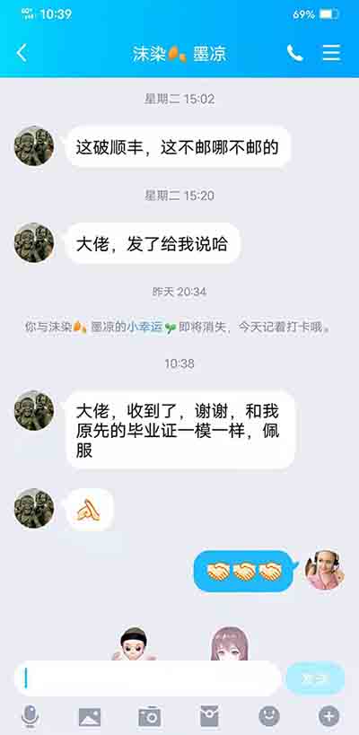 2000年的中专毕业证丢了怎么办
